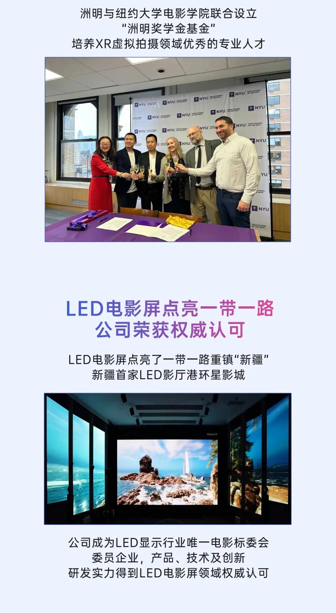 东升国际官网-钻营健全,你我一路成长