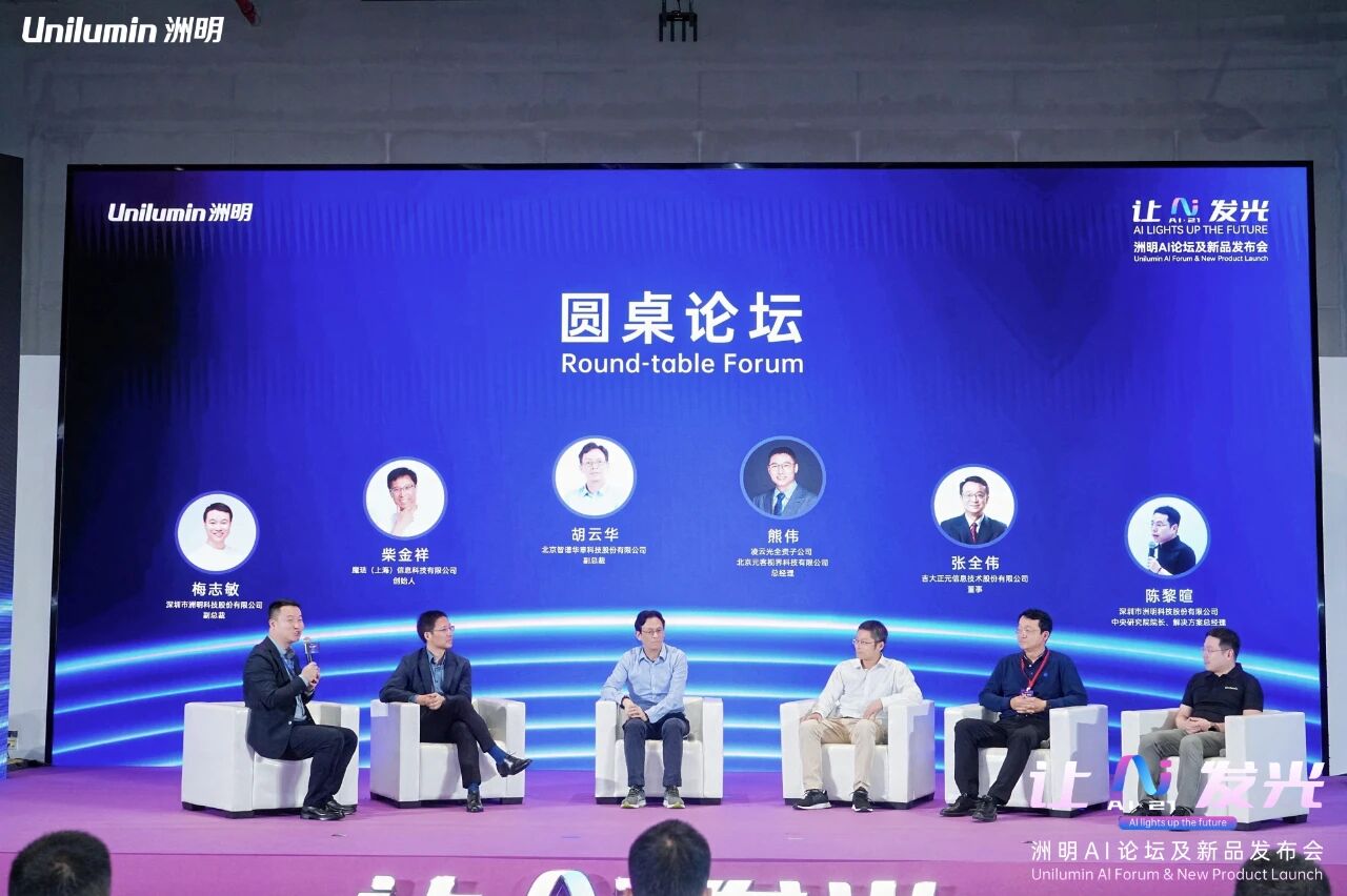 东升国际官网-钻营健全,你我一路成长