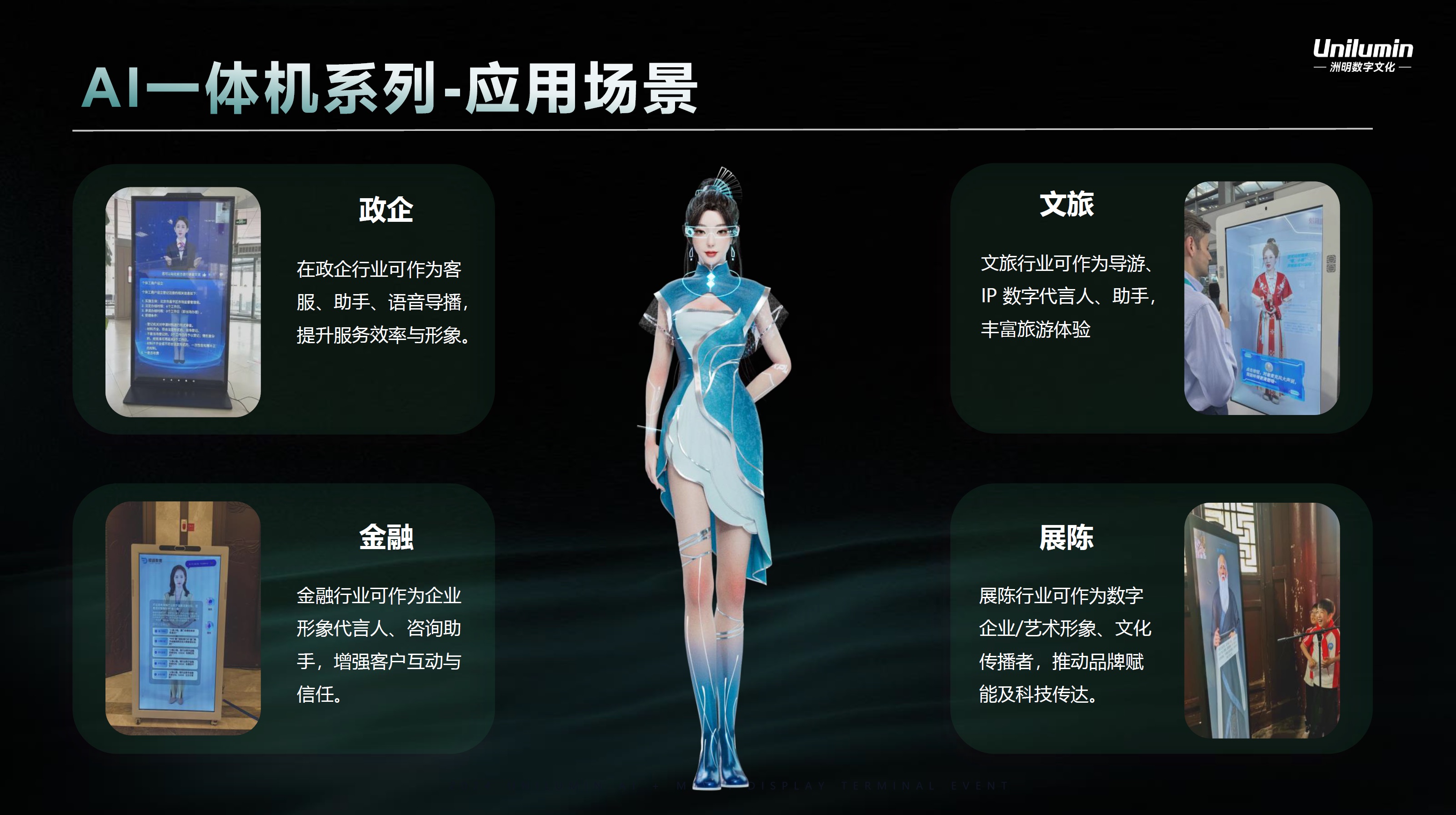 东升国际官网-钻营健全,你我一路成长