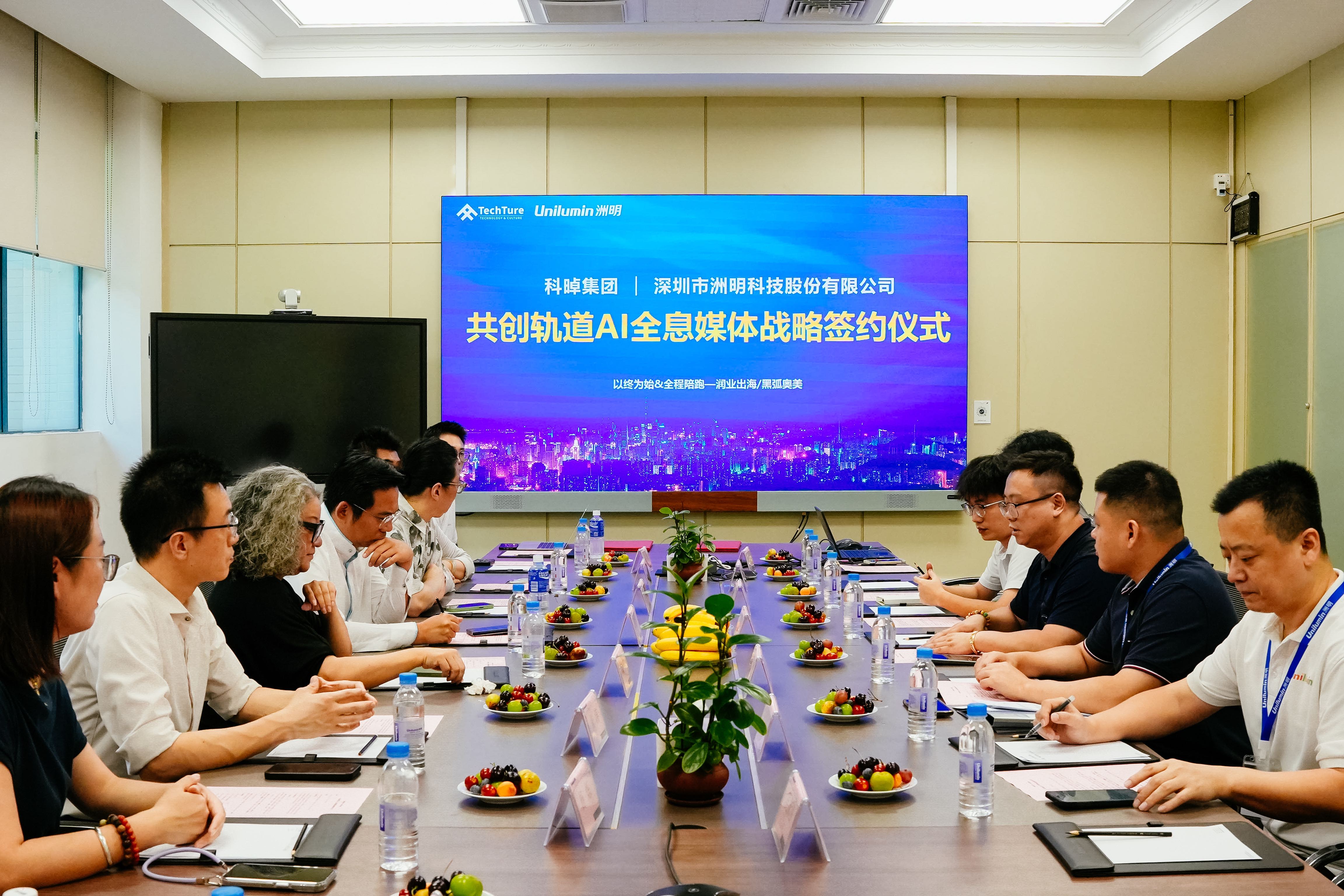 东升国际官网-钻营健全,你我一路成长