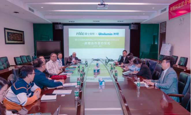 东升国际官网-钻营健全,你我一路成长