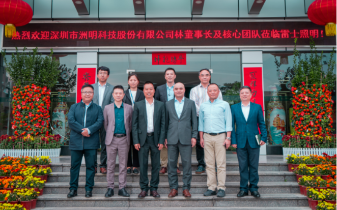 东升国际官网-钻营健全,你我一路成长