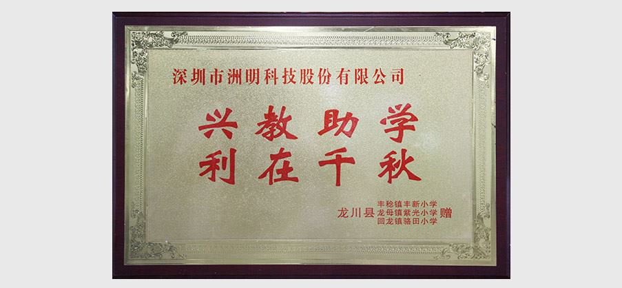 东升国际官网-钻营健全,你我一路成长