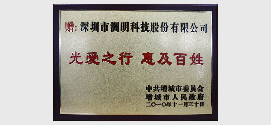 东升国际官网-钻营健全,你我一路成长