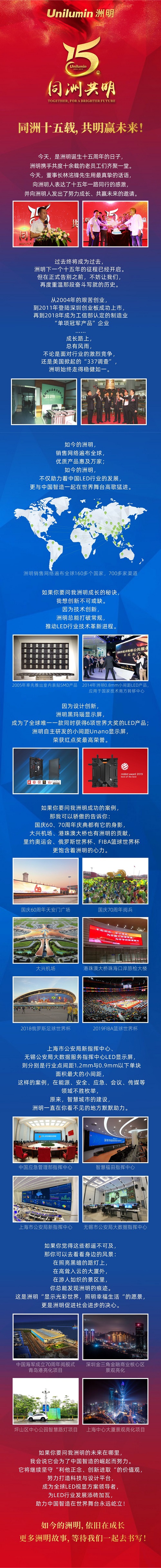 东升国际官网-钻营健全,你我一路成长