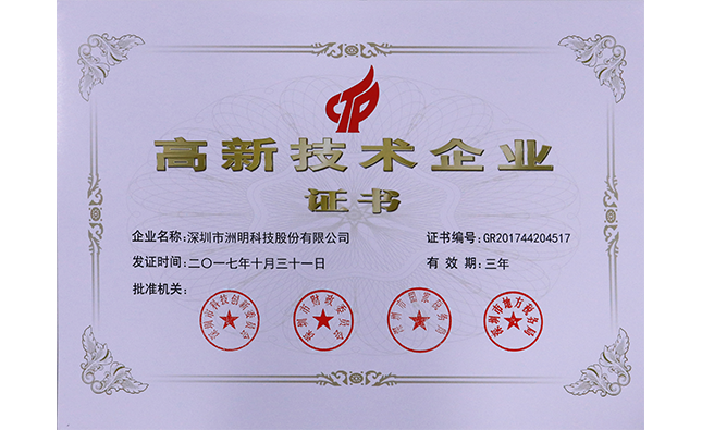 东升国际官网-钻营健全,你我一路成长