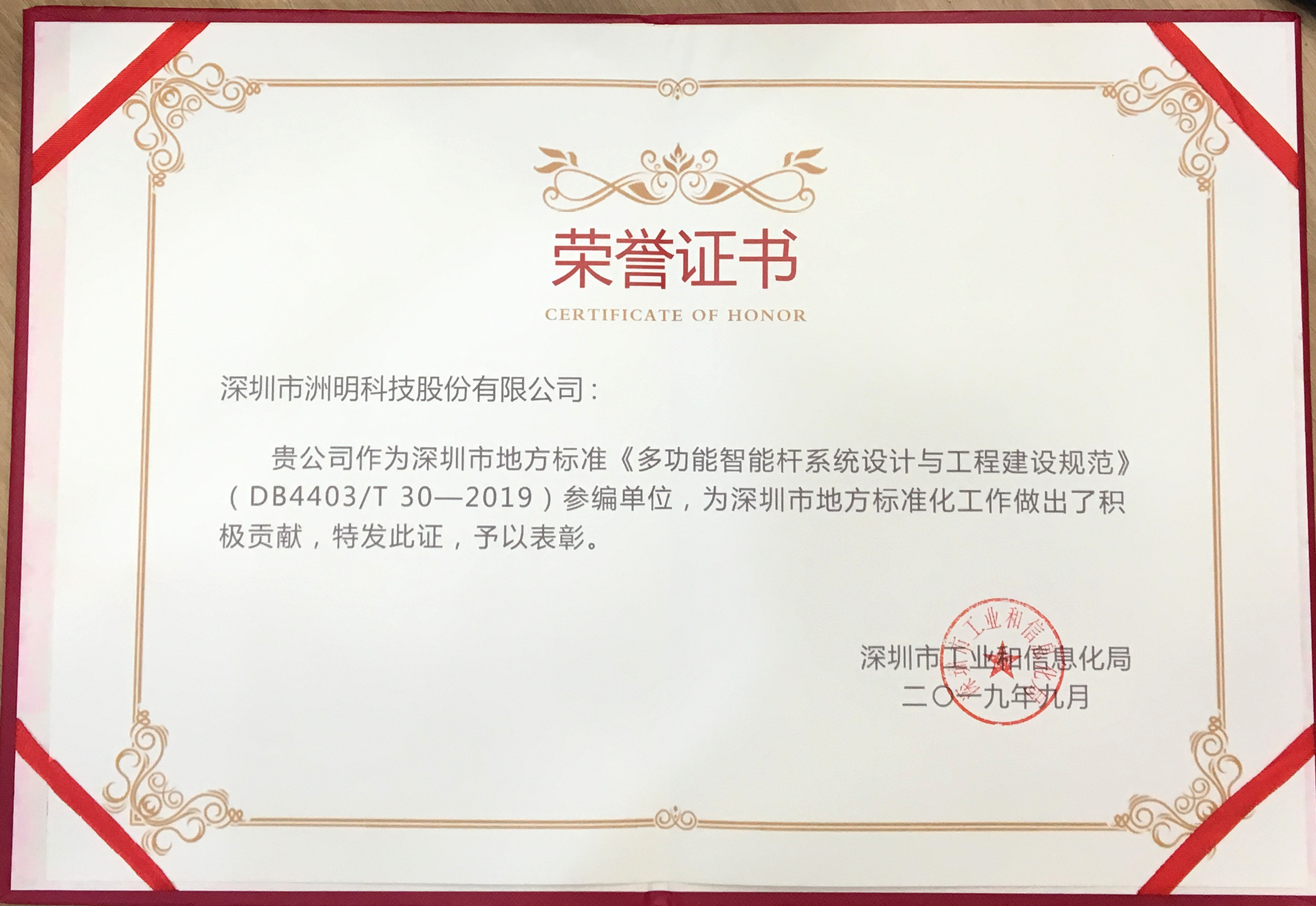 东升国际官网-钻营健全,你我一路成长