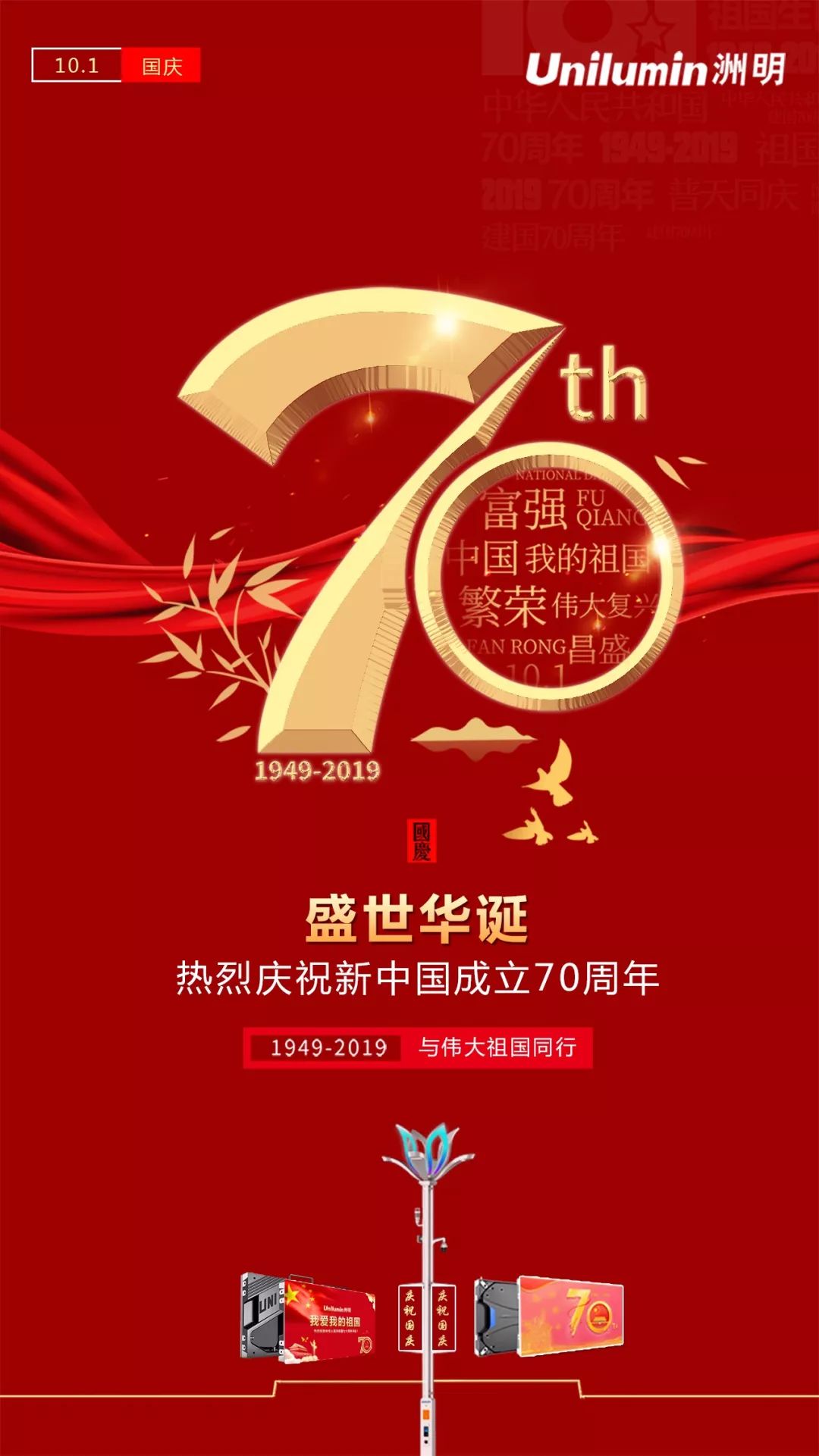 东升国际官网-钻营健全,你我一路成长