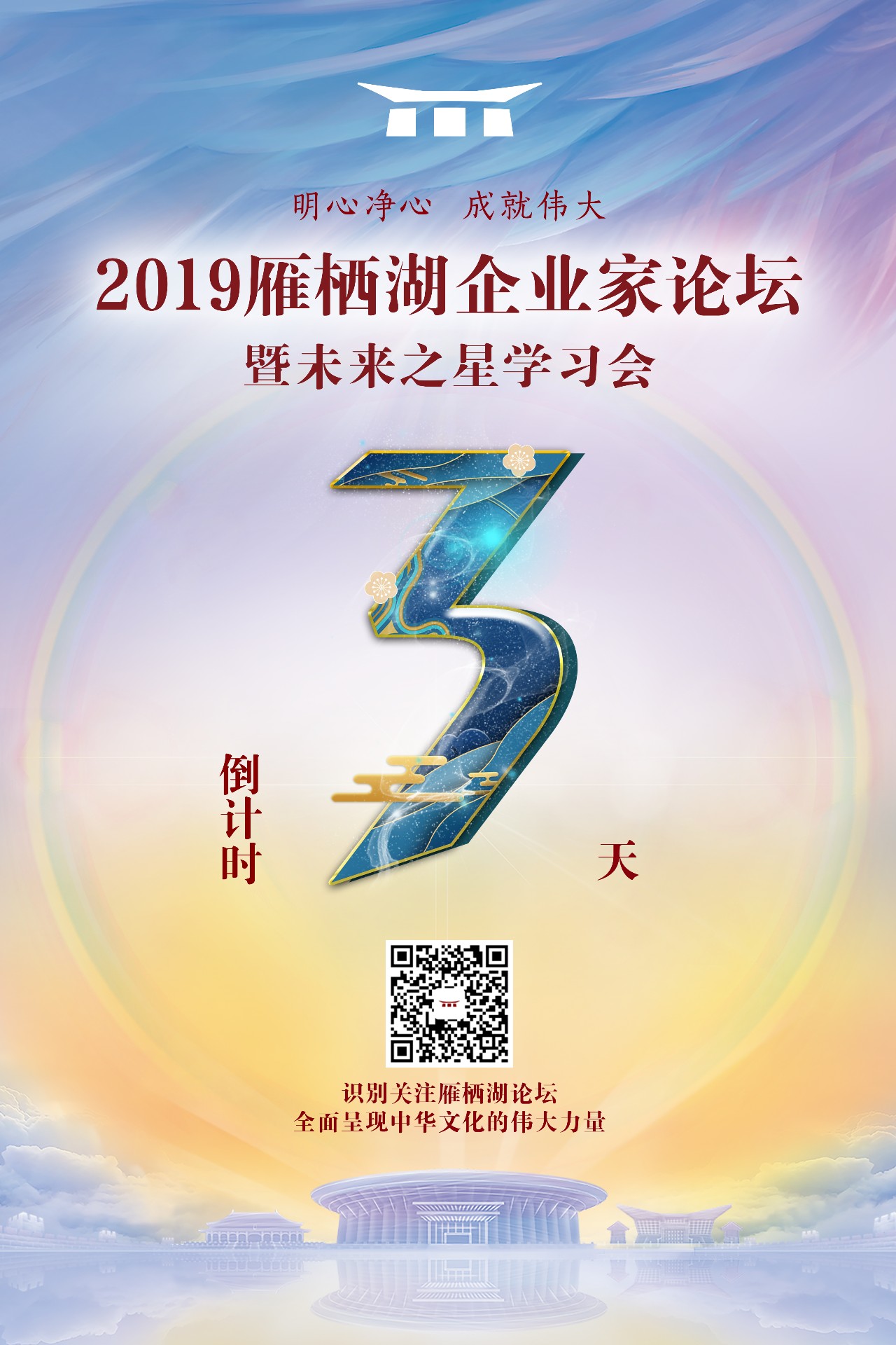 东升国际官网-钻营健全,你我一路成长