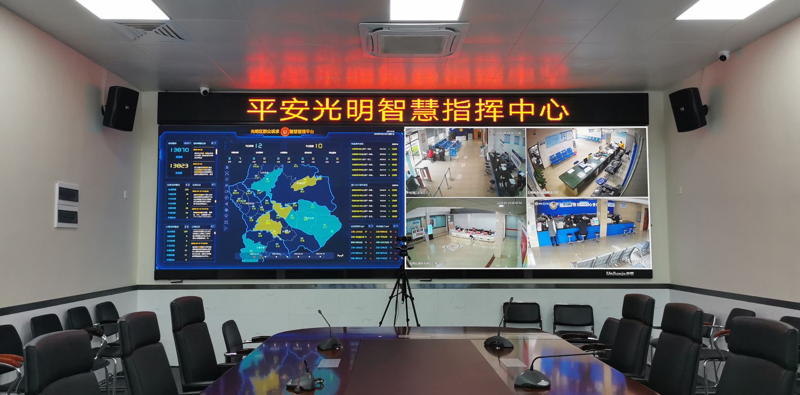 东升国际官网-钻营健全,你我一路成长