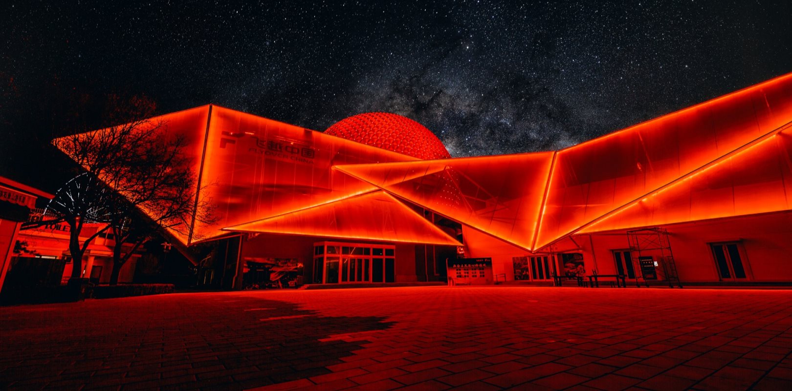 东升国际官网-钻营健全,你我一路成长