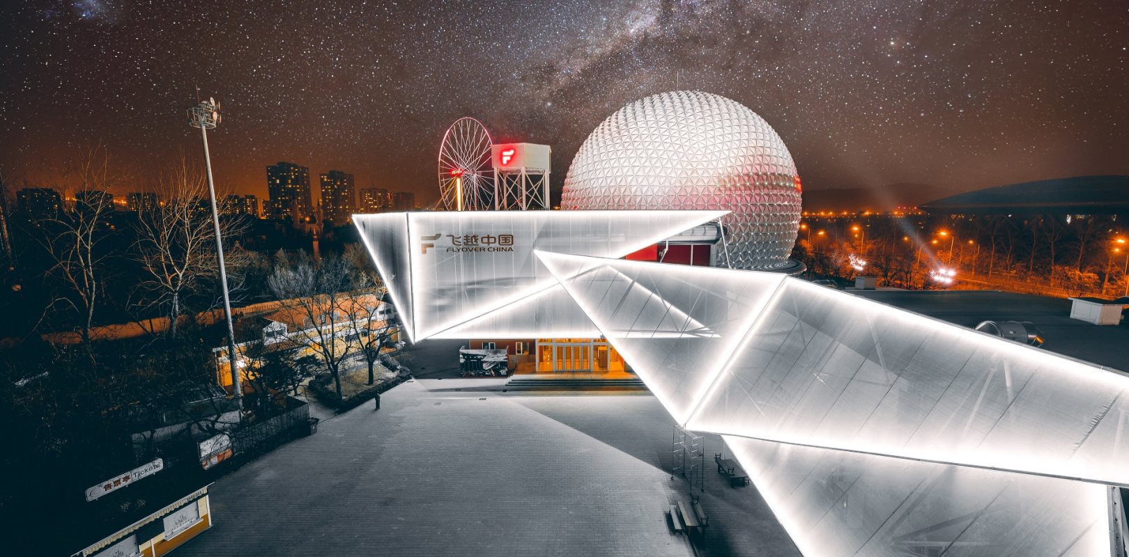 东升国际官网-钻营健全,你我一路成长