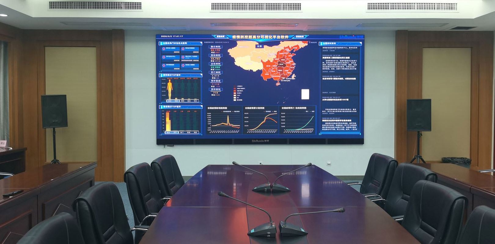 东升国际官网-钻营健全,你我一路成长