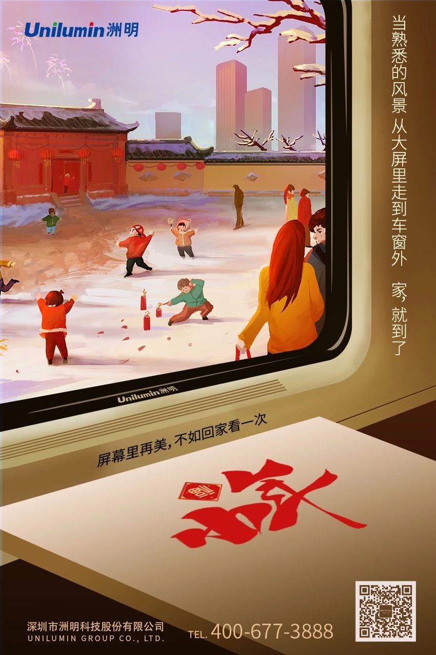 东升国际官网-钻营健全,你我一路成长