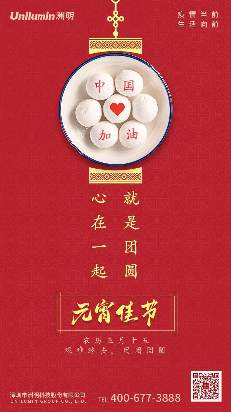 东升国际官网-钻营健全,你我一路成长