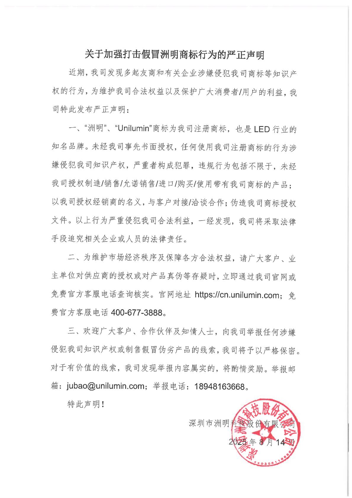 东升国际官网-钻营健全,你我一路成长