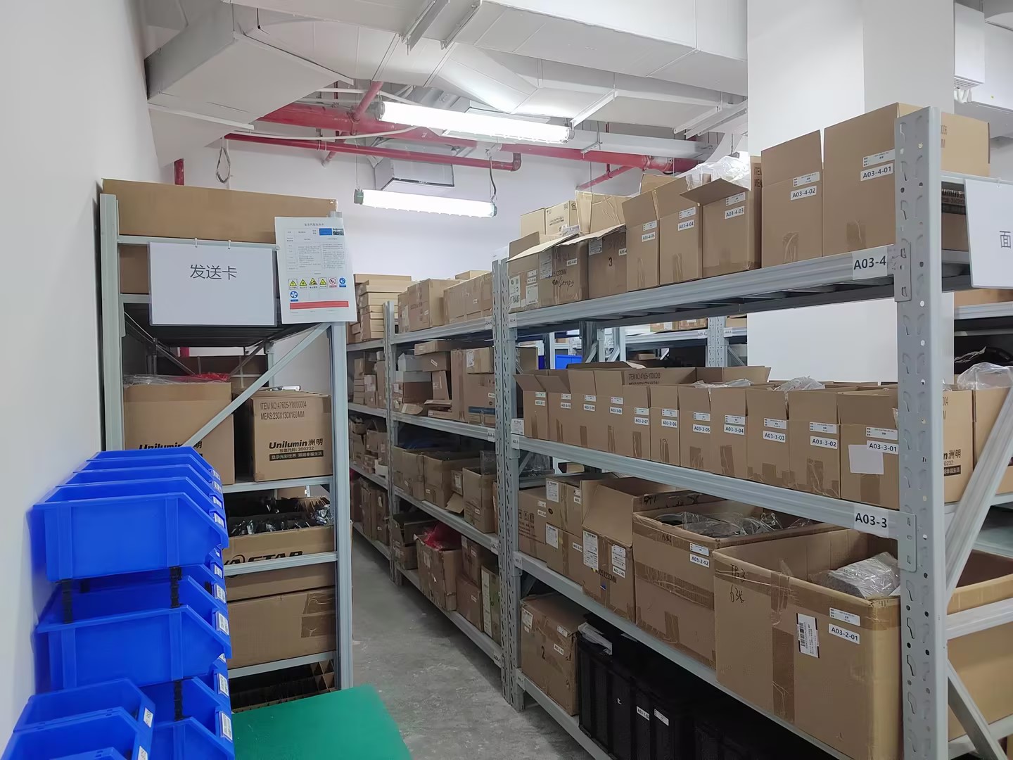 东升国际官网-钻营健全,你我一路成长