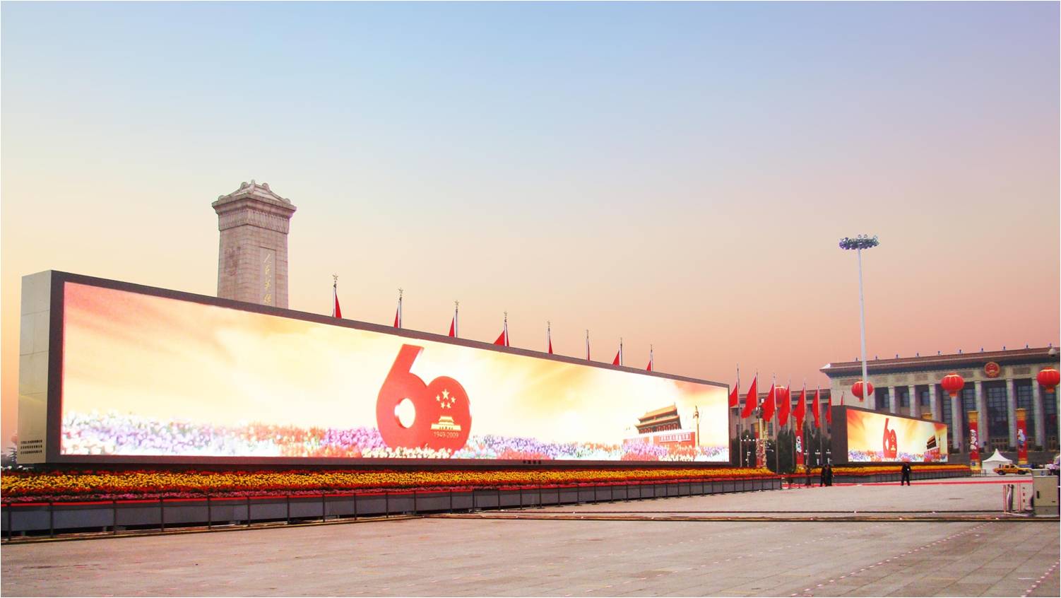 东升国际官网-钻营健全,你我一路成长