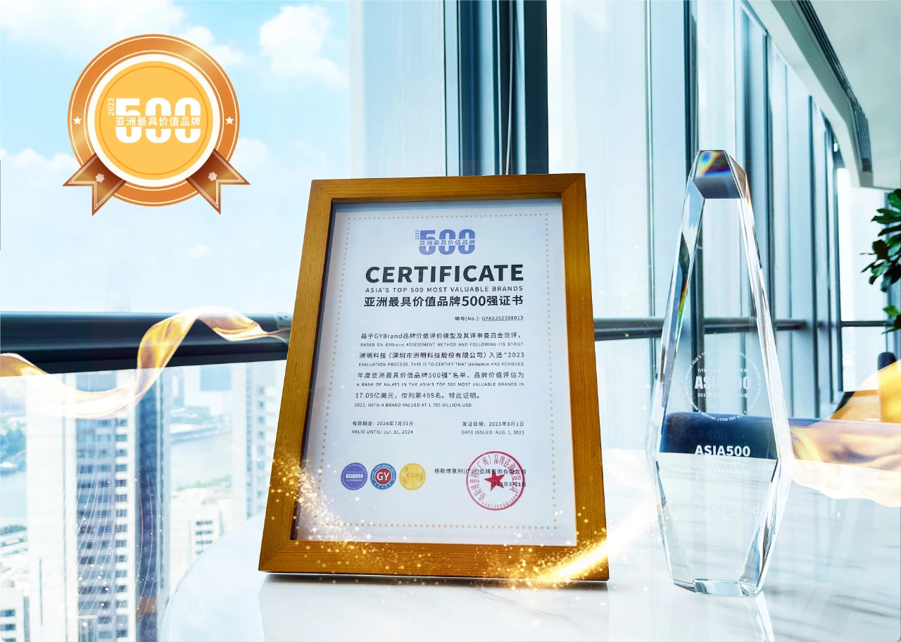 东升国际官网-钻营健全,你我一路成长