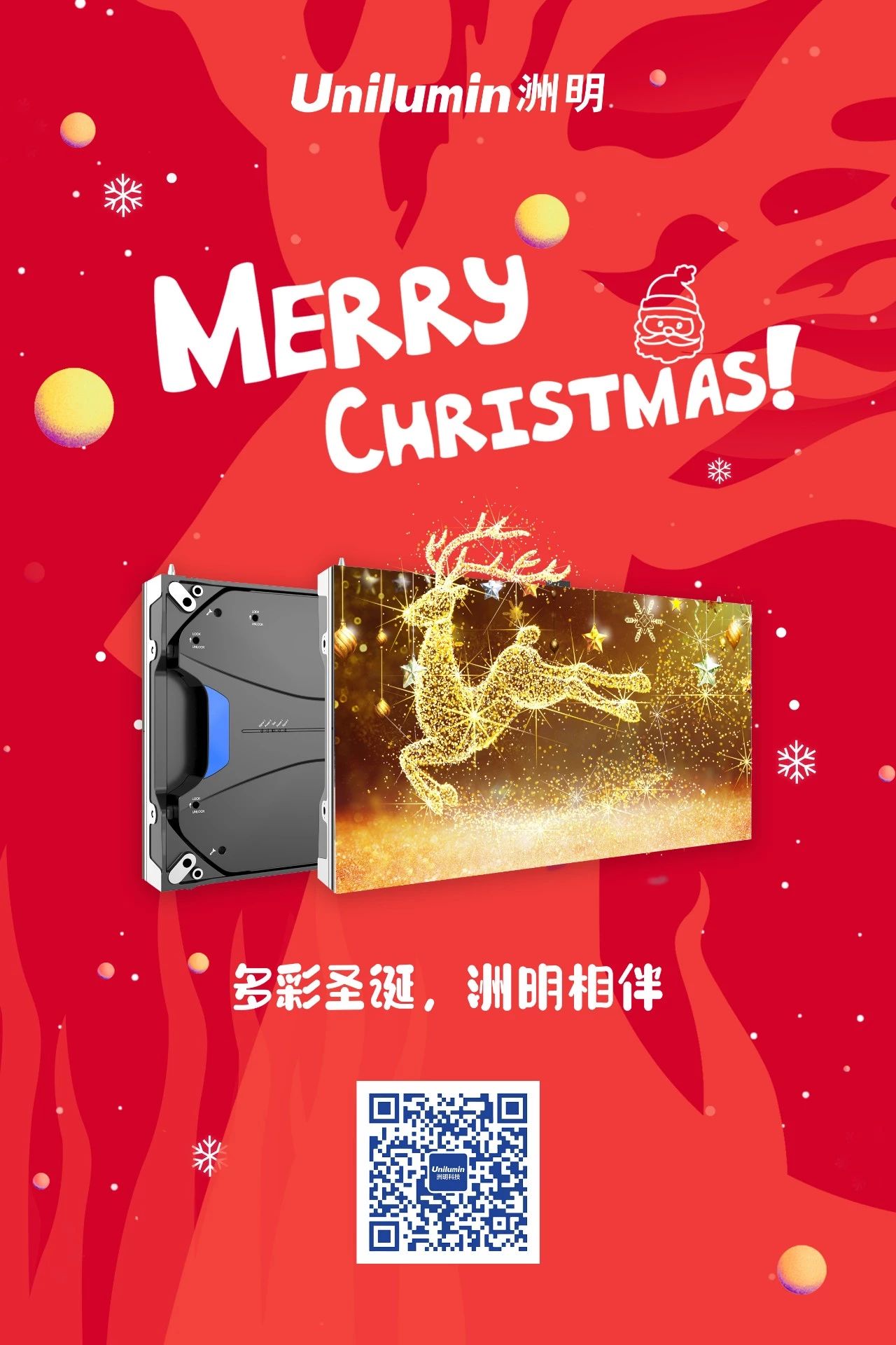 东升国际官网-钻营健全,你我一路成长