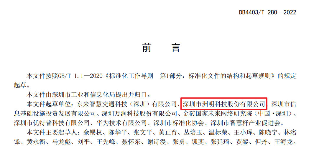 东升国际官网-钻营健全,你我一路成长