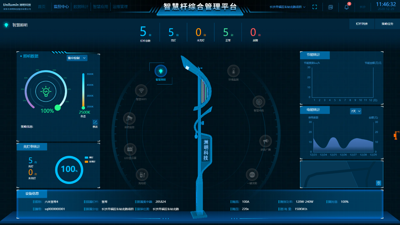 东升国际官网-钻营健全,你我一路成长