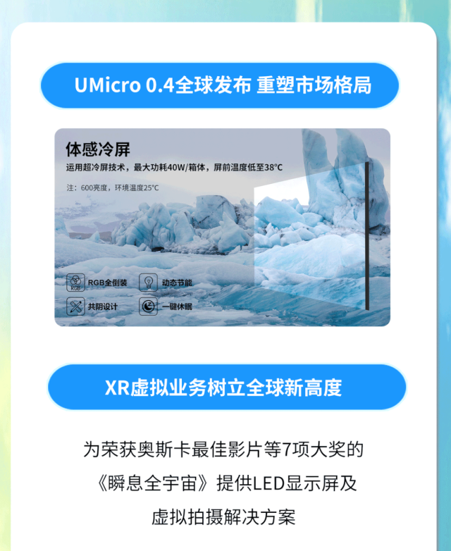 东升国际官网-钻营健全,你我一路成长