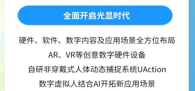 东升国际官网-钻营健全,你我一路成长