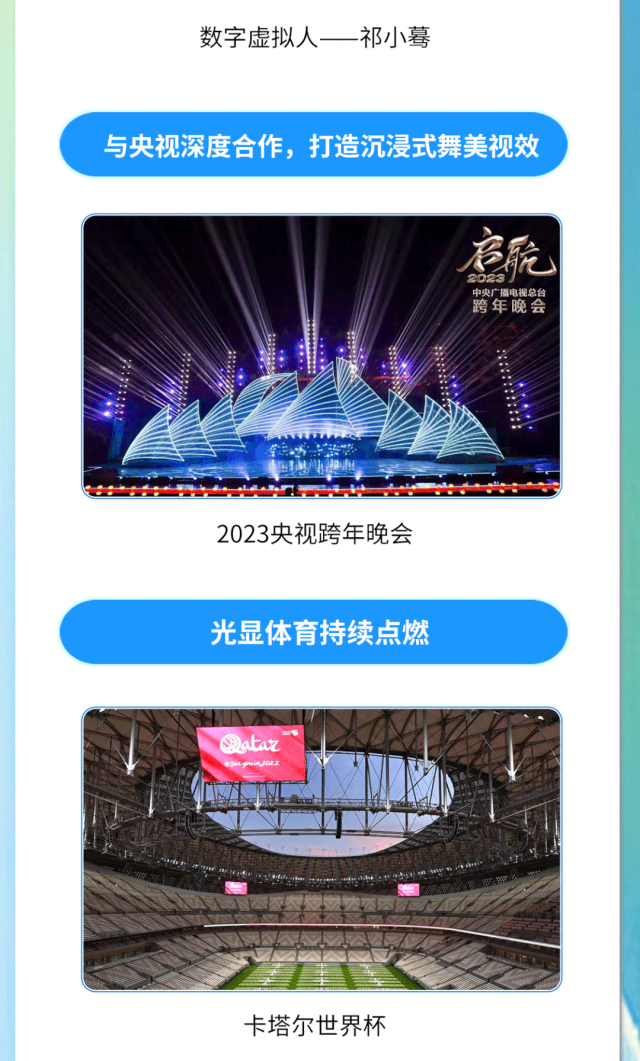 东升国际官网-钻营健全,你我一路成长