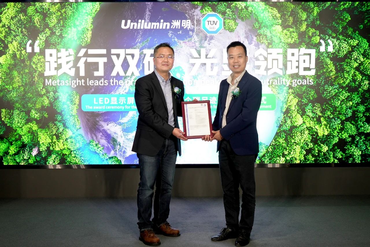 东升国际官网-钻营健全,你我一路成长