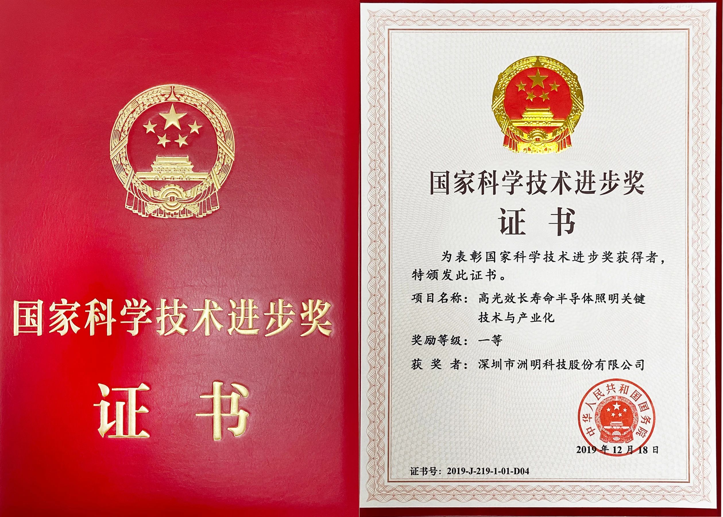 东升国际官网-钻营健全,你我一路成长