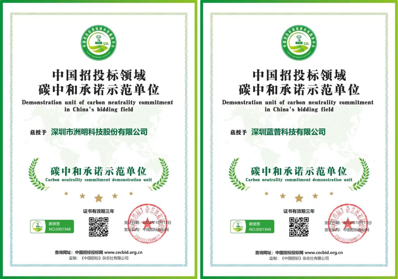 东升国际官网-钻营健全,你我一路成长