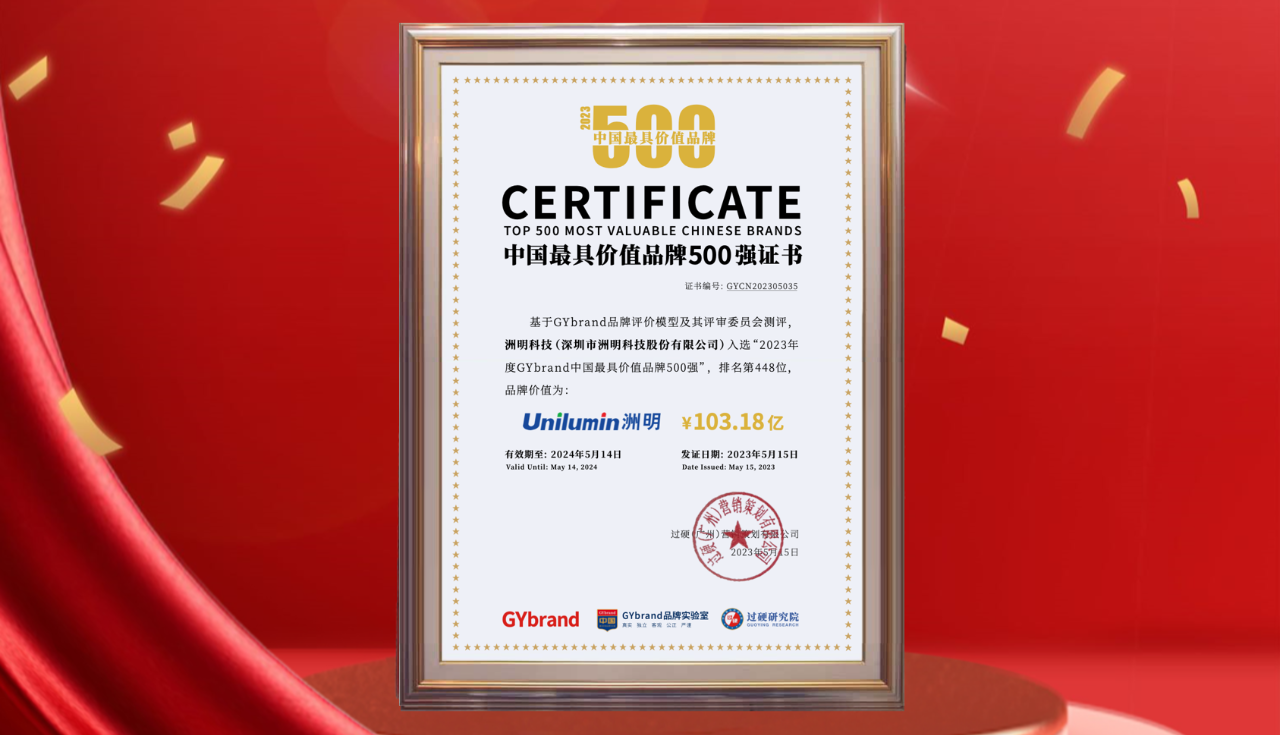 东升国际官网-钻营健全,你我一路成长