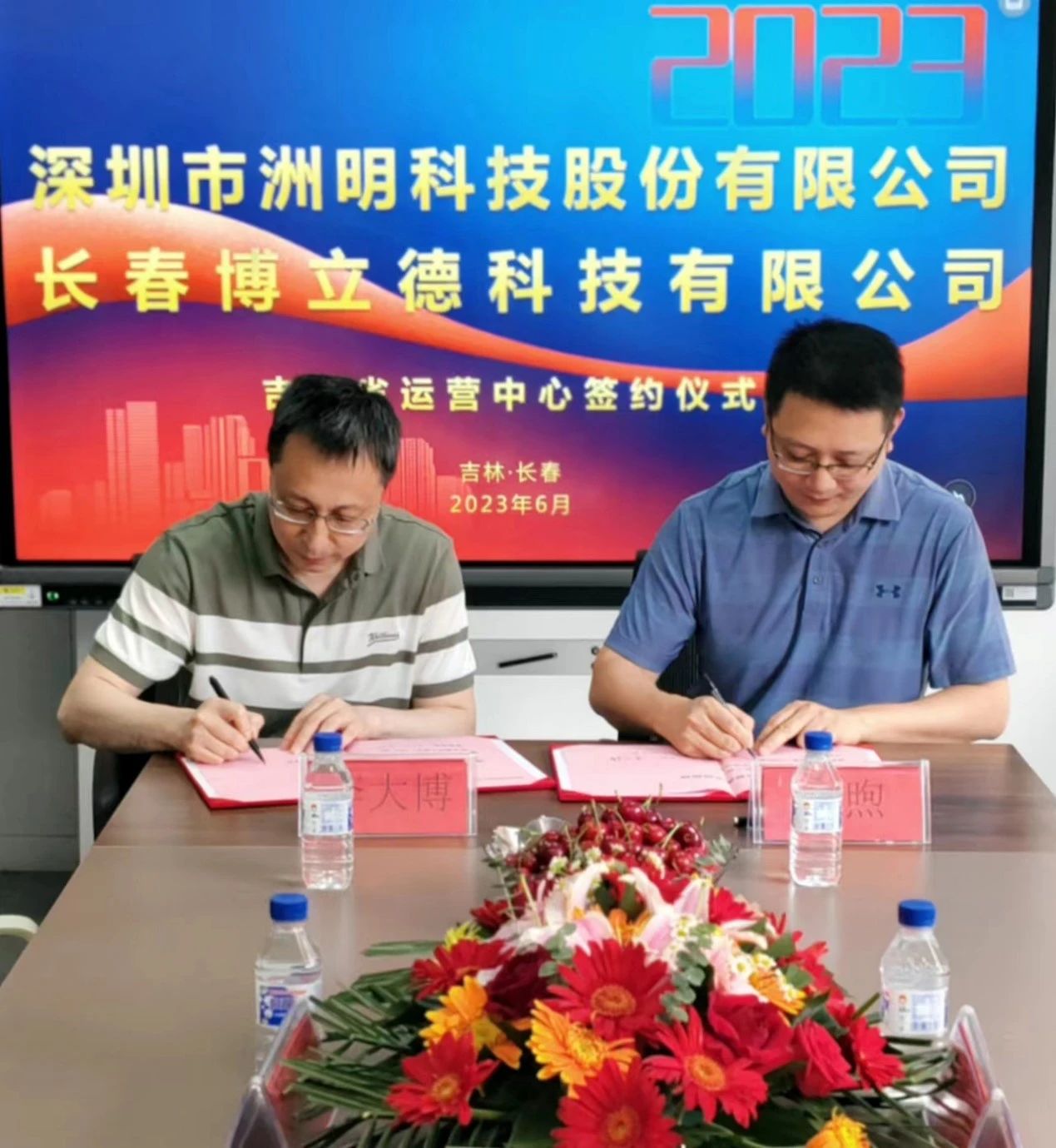 东升国际官网-钻营健全,你我一路成长