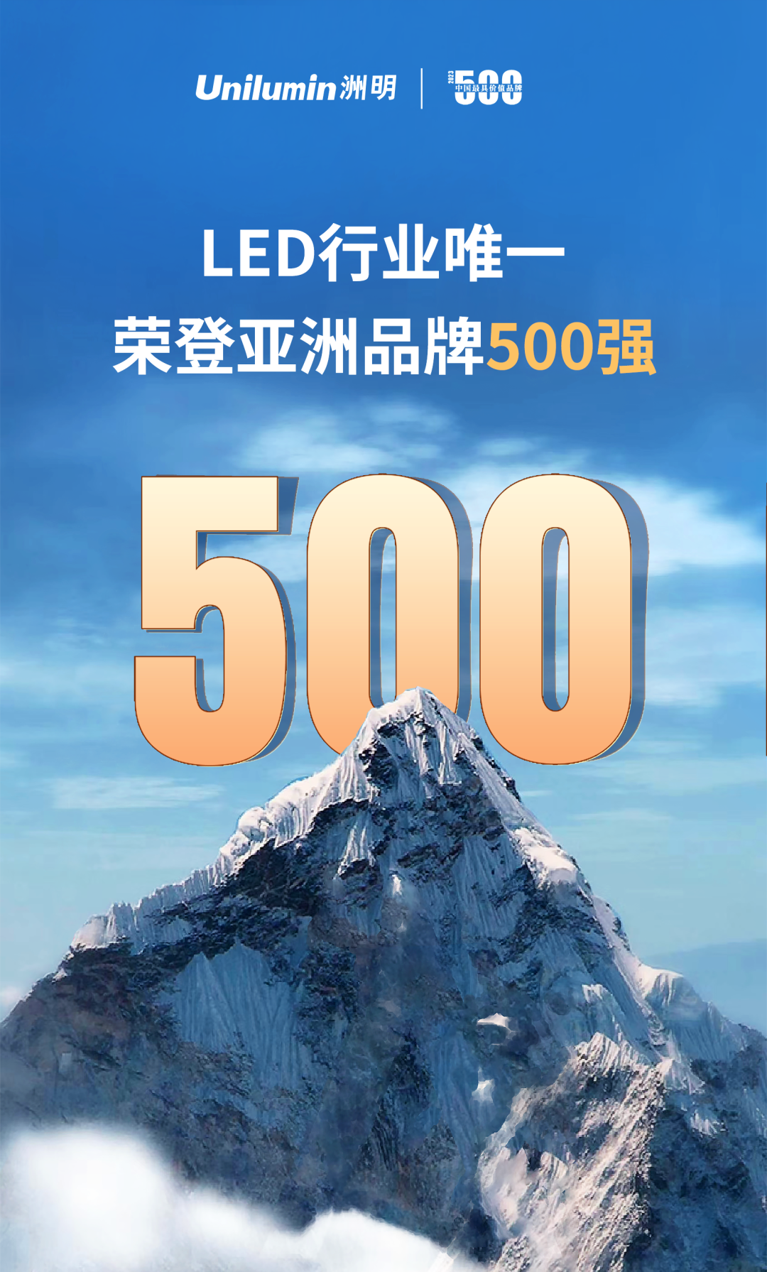 东升国际官网-钻营健全,你我一路成长