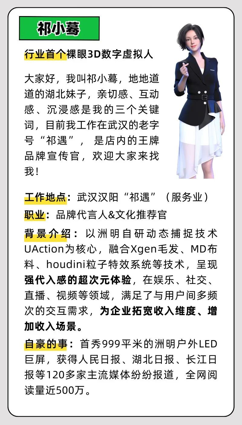 东升国际官网-钻营健全,你我一路成长