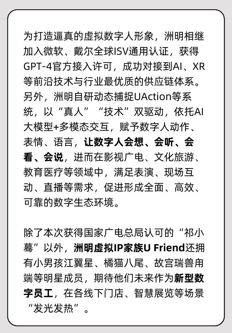 东升国际官网-钻营健全,你我一路成长