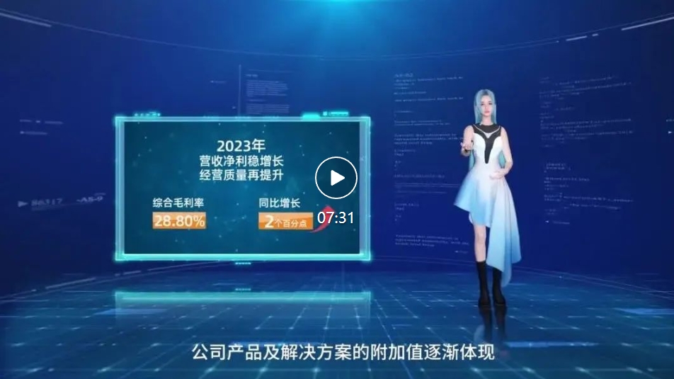 东升国际官网-钻营健全,你我一路成长