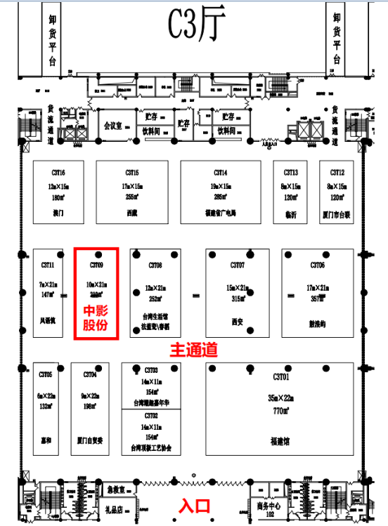 东升国际官网-钻营健全,你我一路成长