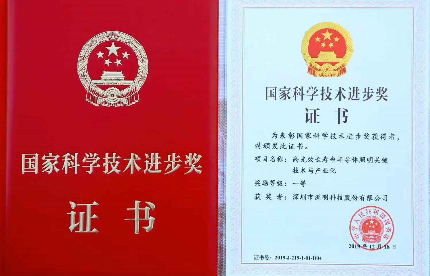 东升国际官网-钻营健全,你我一路成长