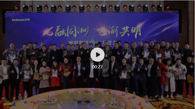 东升国际官网-钻营健全,你我一路成长