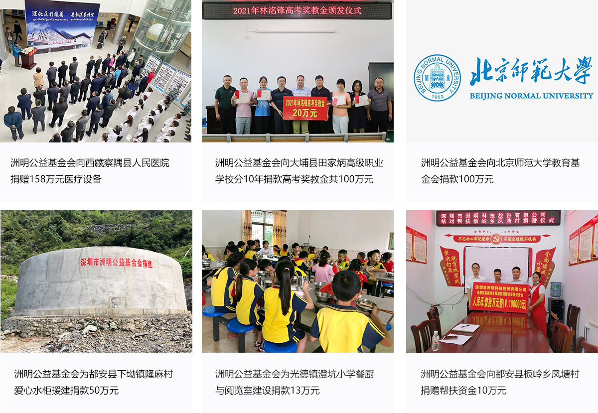 东升国际官网-钻营健全,你我一路成长