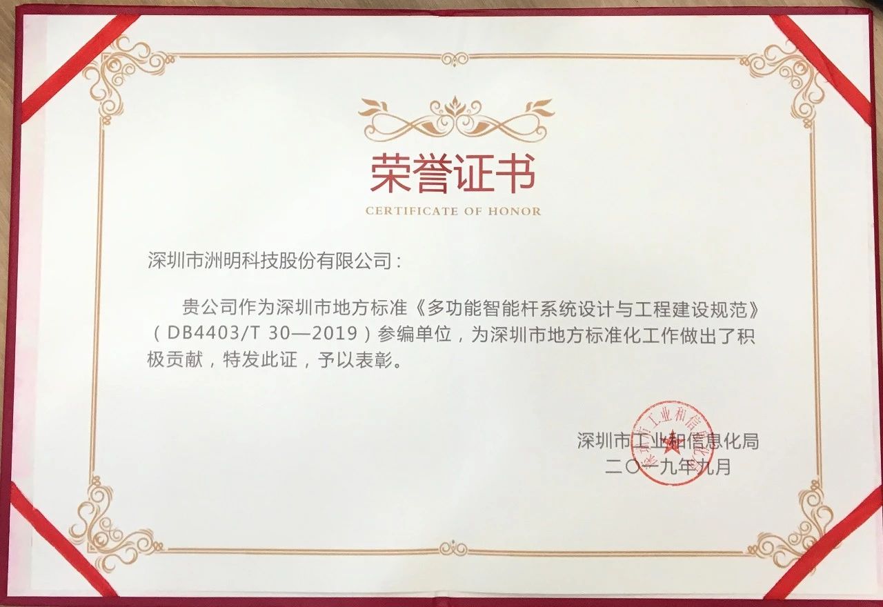 东升国际官网-钻营健全,你我一路成长