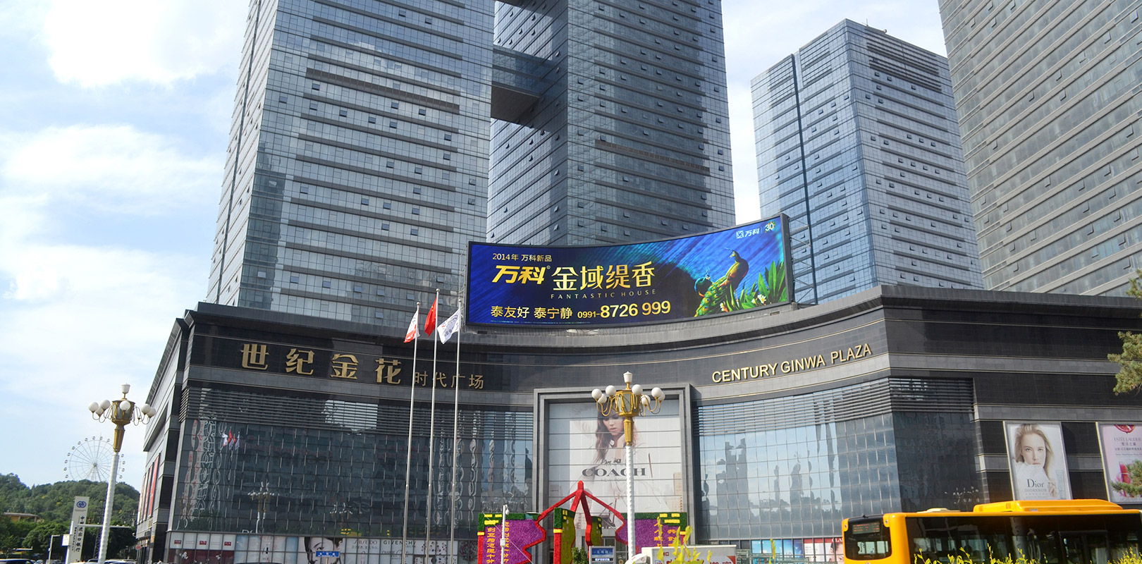 东升国际官网-钻营健全,你我一路成长