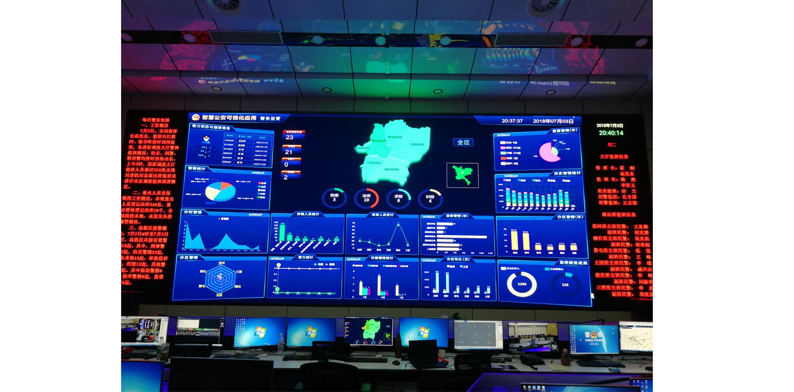 东升国际官网-钻营健全,你我一路成长