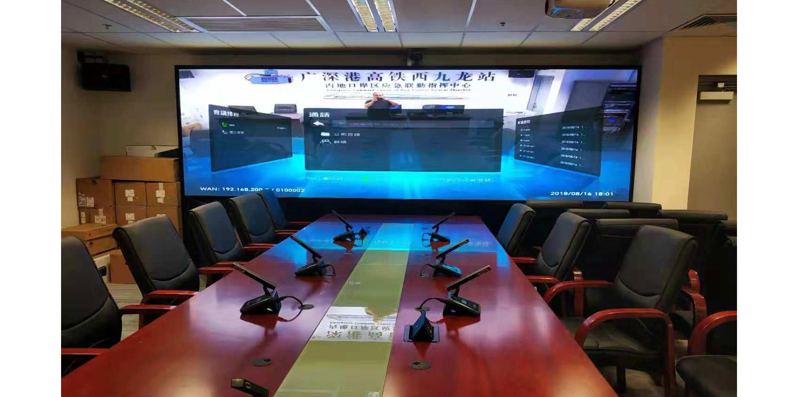 东升国际官网-钻营健全,你我一路成长