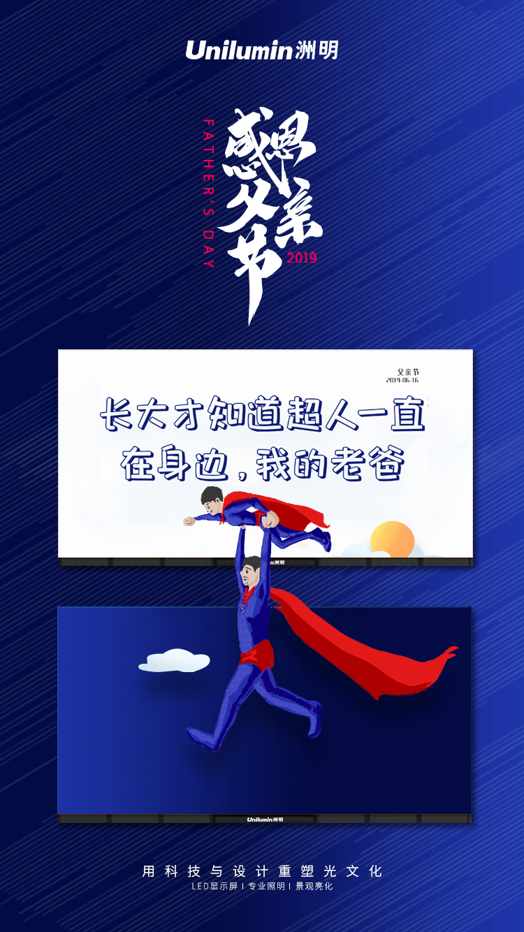 东升国际官网-钻营健全,你我一路成长