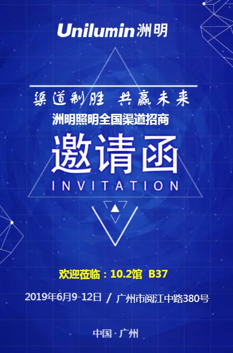 东升国际官网-钻营健全,你我一路成长