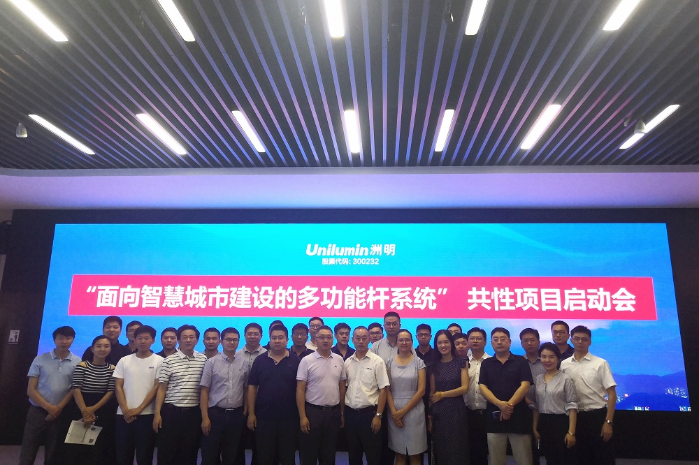 东升国际官网-钻营健全,你我一路成长