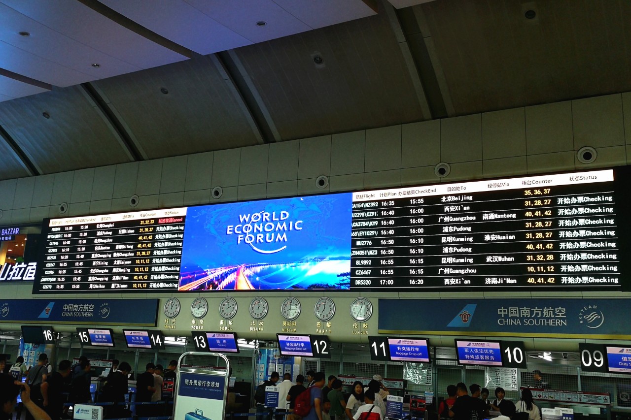 东升国际官网-钻营健全,你我一路成长